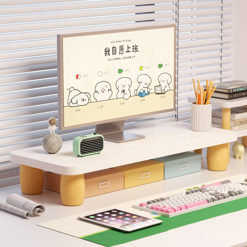 喵同学显示器增高收纳支架热销