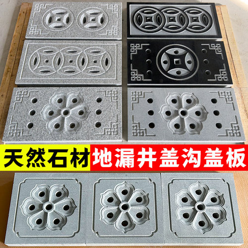 石材水沟盖板24h发货工厂促销中