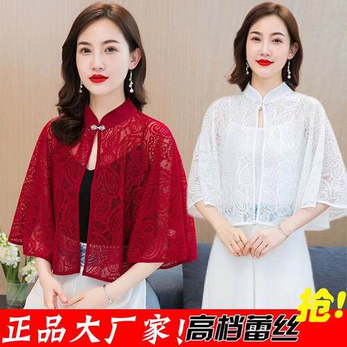 衫配资蕾丝仙女气质百搭