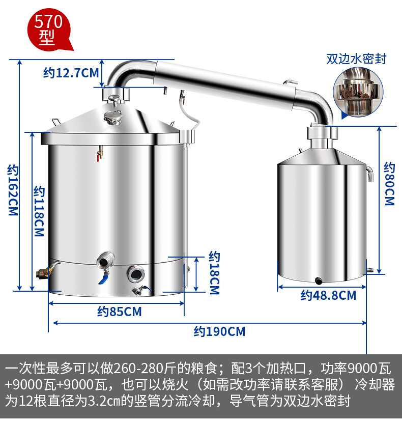 定制厂促家用商用酿酒设备蒸馏器双层烤酒机纯露机蒸酒器白兰地烧