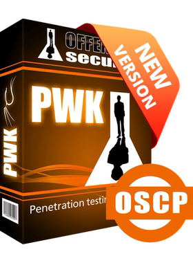 网络安全kali教程OSCP/OSEP/OFFSEC资格认证PEN100/PEN200/PEN300