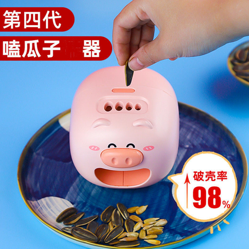 全自动剥壳开壳电动脱壳机