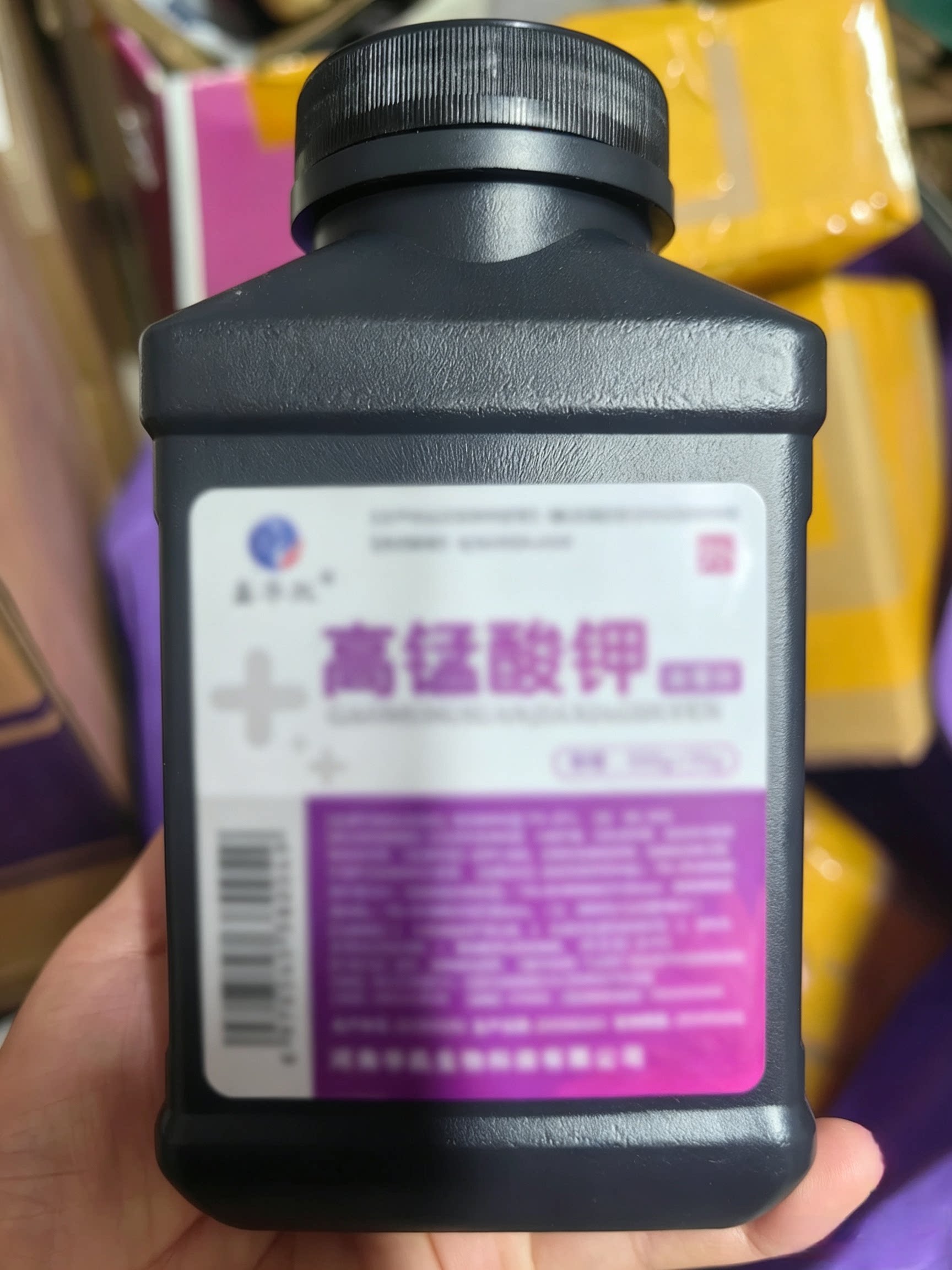 高锰酸钾粉末私处痔疮妇科坐浴泡脚杀菌皮肤鱼缸养殖种植消毒