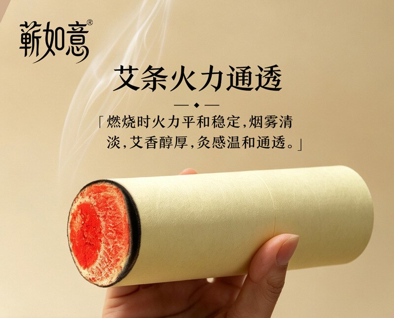 艾灸馆直供蕲艾条艾灸柱8厘米艾叶灸条三年熏艾灸条粗艾柱艾条