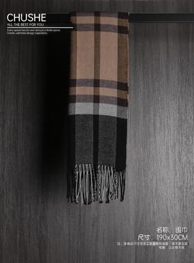 样板房男士围巾主卧衣帽间