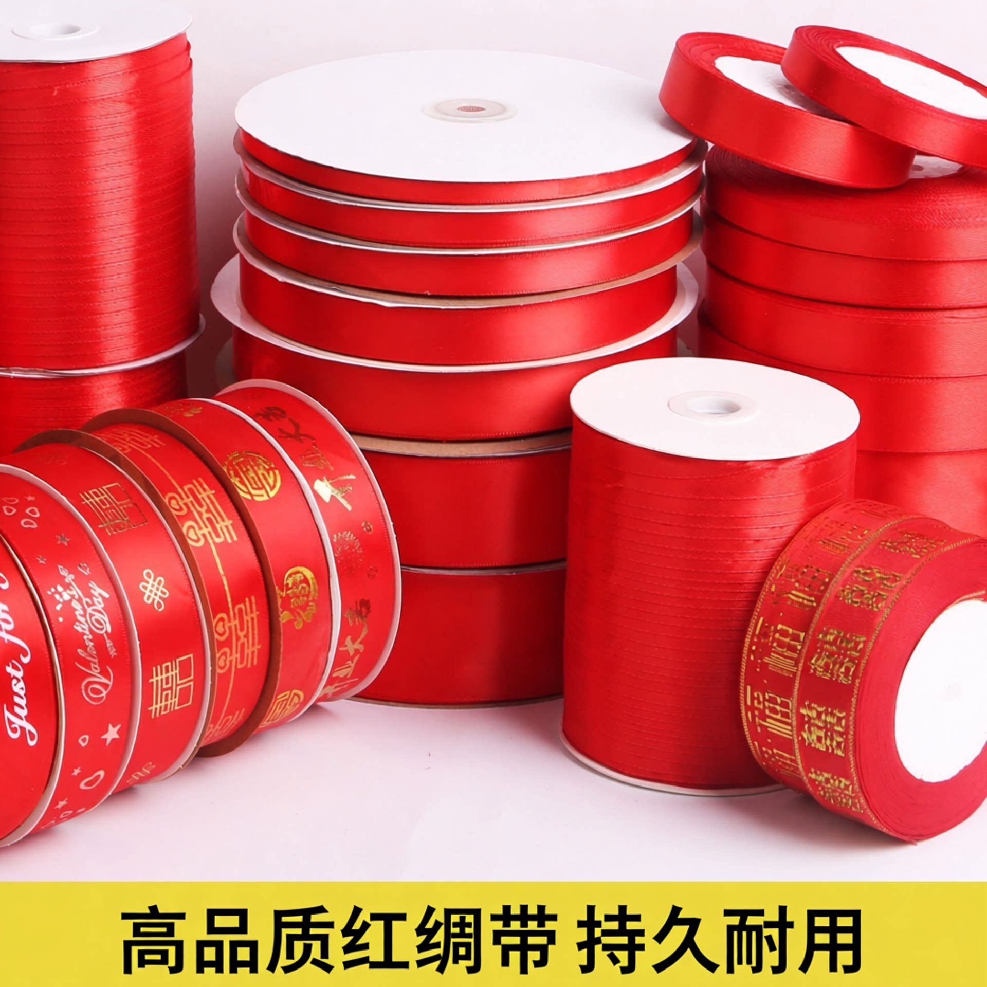 红布条乔迁许愿树带结婚