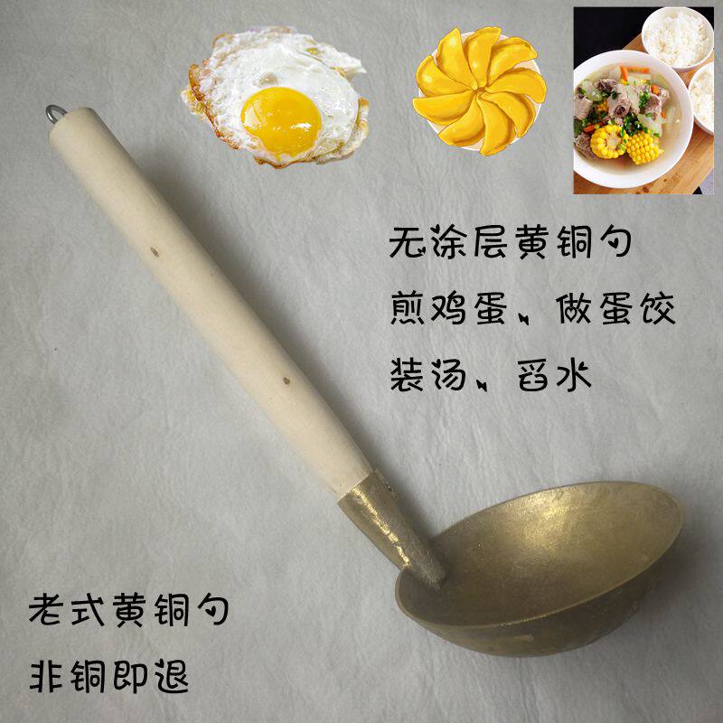 老式大铜勺头黄铜蛋饺勺煎鸡蛋止咳嗽勺止小孩吐奶汤勺舀汤大汤勺