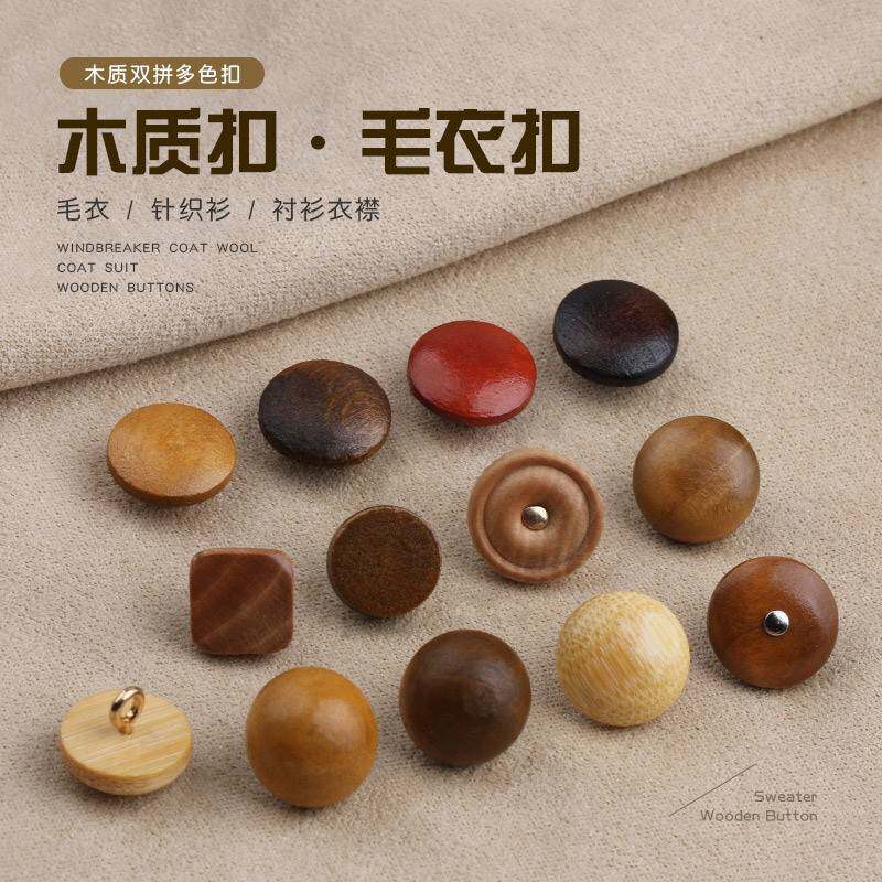 木头钮扣针织衫毛衣衣服