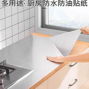 日系厨房防油贴纸防火耐高温橱柜防水防潮自粘墙纸锡纸加厚铝箔纸