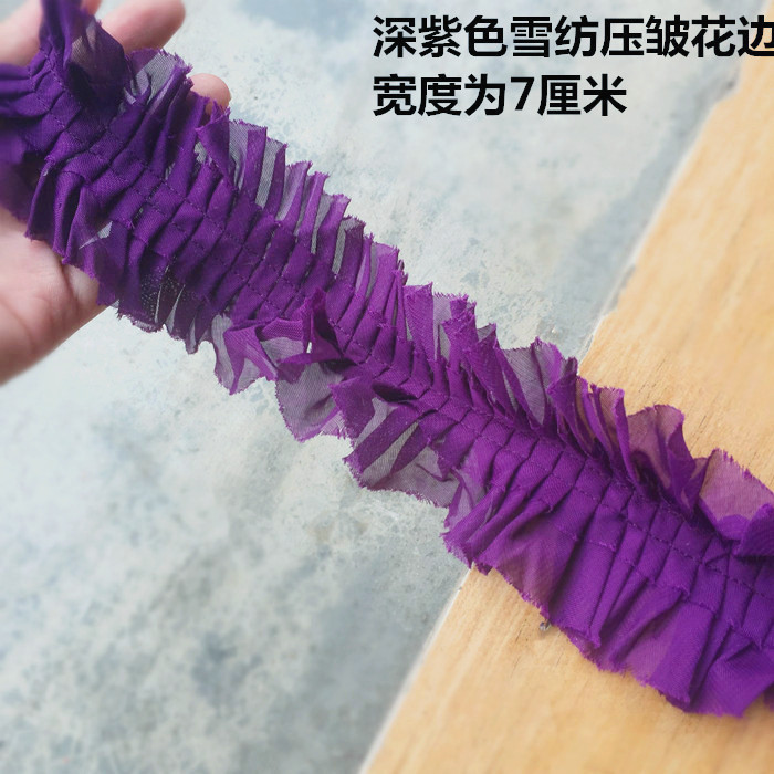 深紫色雪纺蕾丝百褶皱花