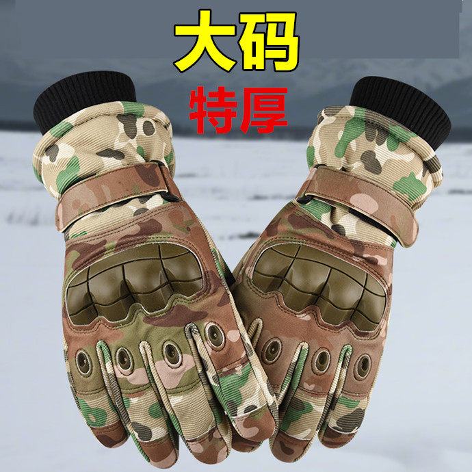 高档加肥加大码号户外工作作业电动车冬季男士保暖加厚棉防护手套,服饰配件/皮带/帽子/围巾,手套,淘宝优惠券,粉丝福利购,淘宝优惠卷