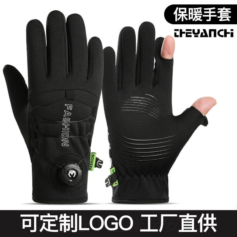 新款冬季骑行手套男户外运动防风防水耐寒加绒触屏滑雪保暖手套