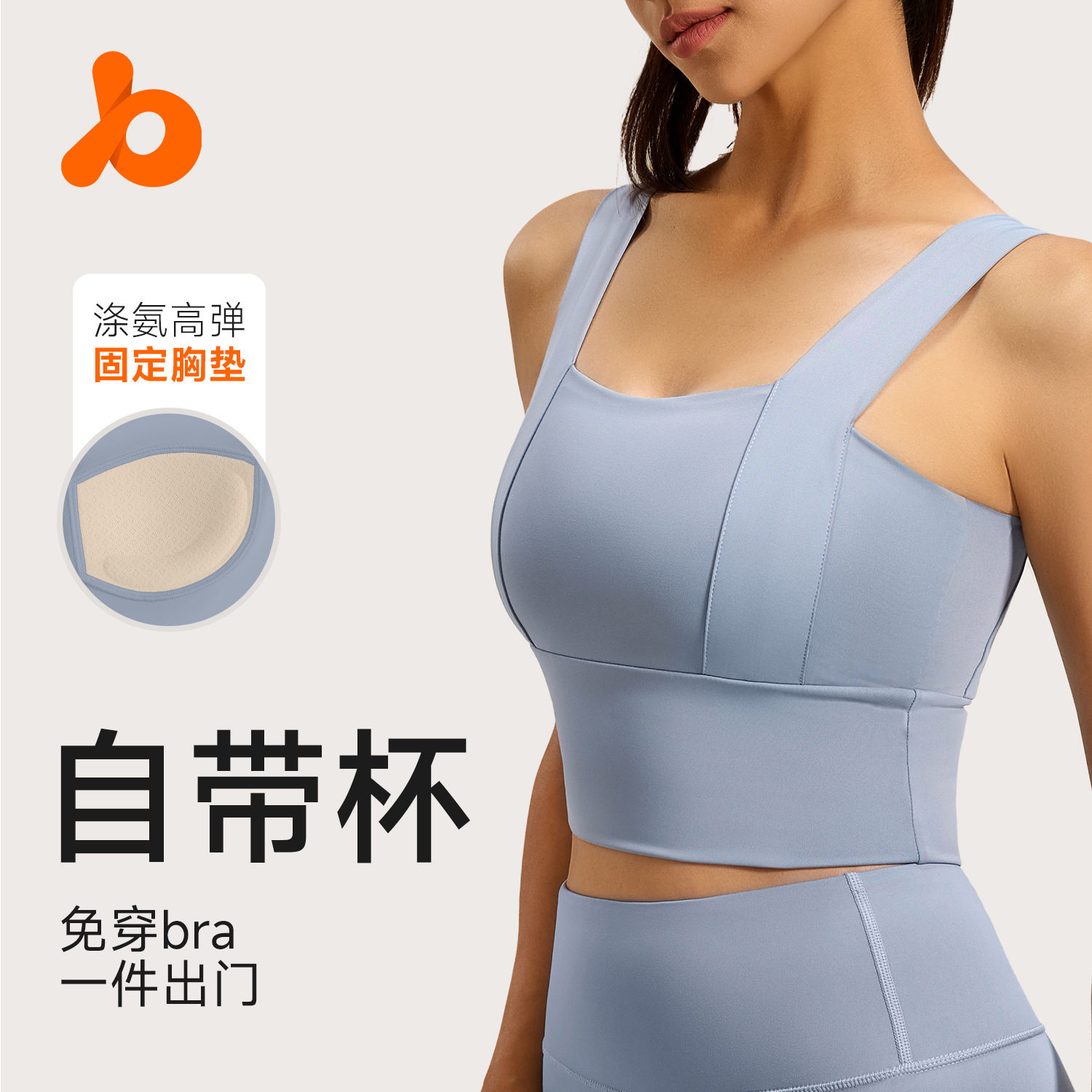 聚衣堂宽肩固定女薄款跑步健身背心美背防震高强度瑜伽运动内衣