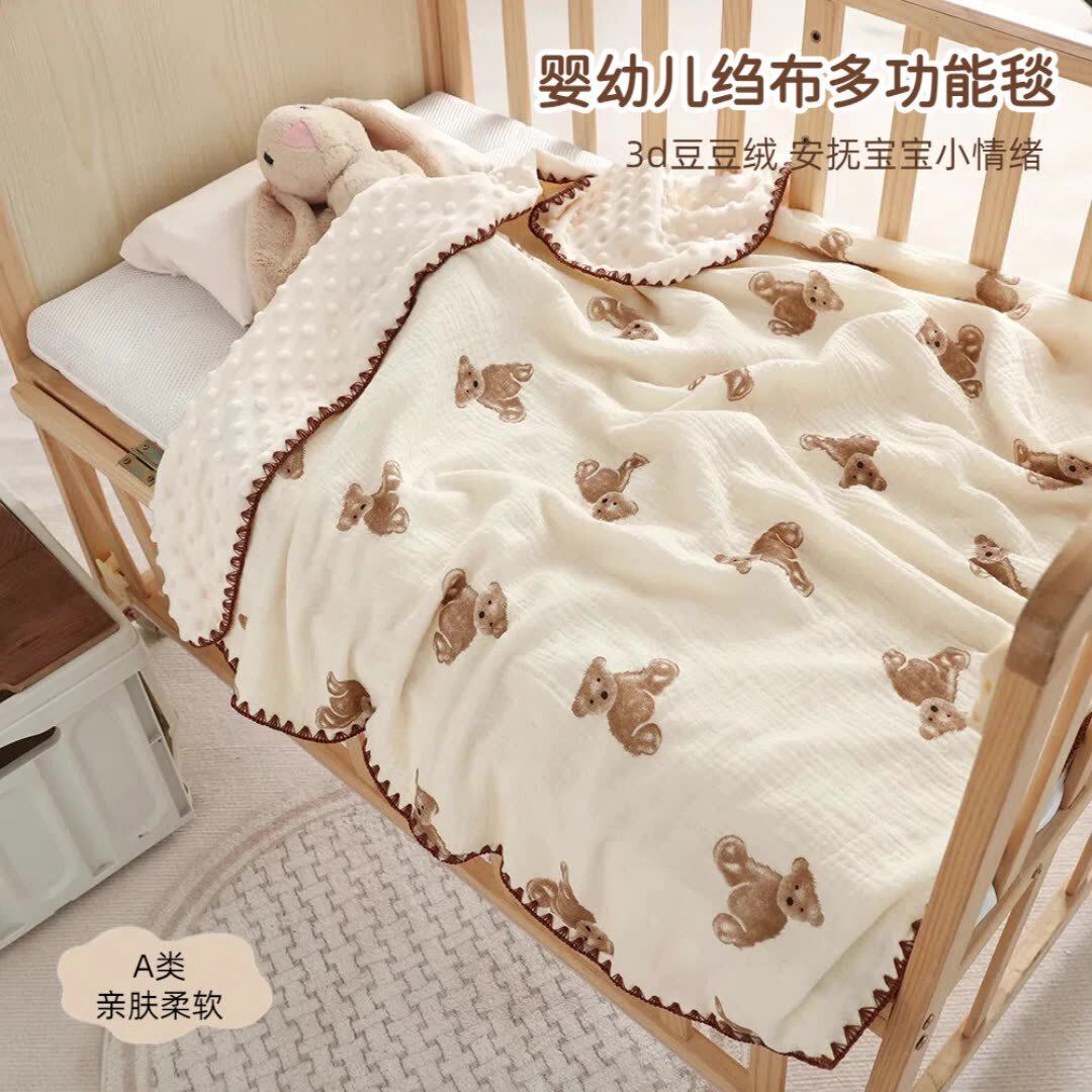 新生婴儿豆豆毯空调外出婴儿床午睡可用可机洗毛毯小毯子
