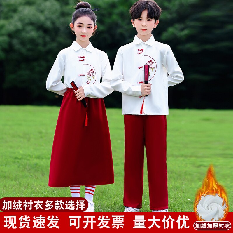 元旦儿童合唱服幼儿园班服元旦中小学生诗歌朗诵运动会中式表演服