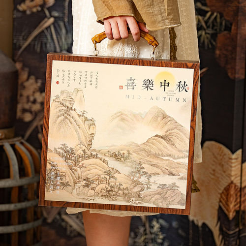 月饼包装盒2026新款8粒6个中式中秋礼盒空盒定 手提硬盒子月饼盒