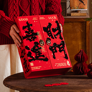 2025圣诞节礼盒空盒高档包装 盒糯米船伴手礼品盒对开过年定制log