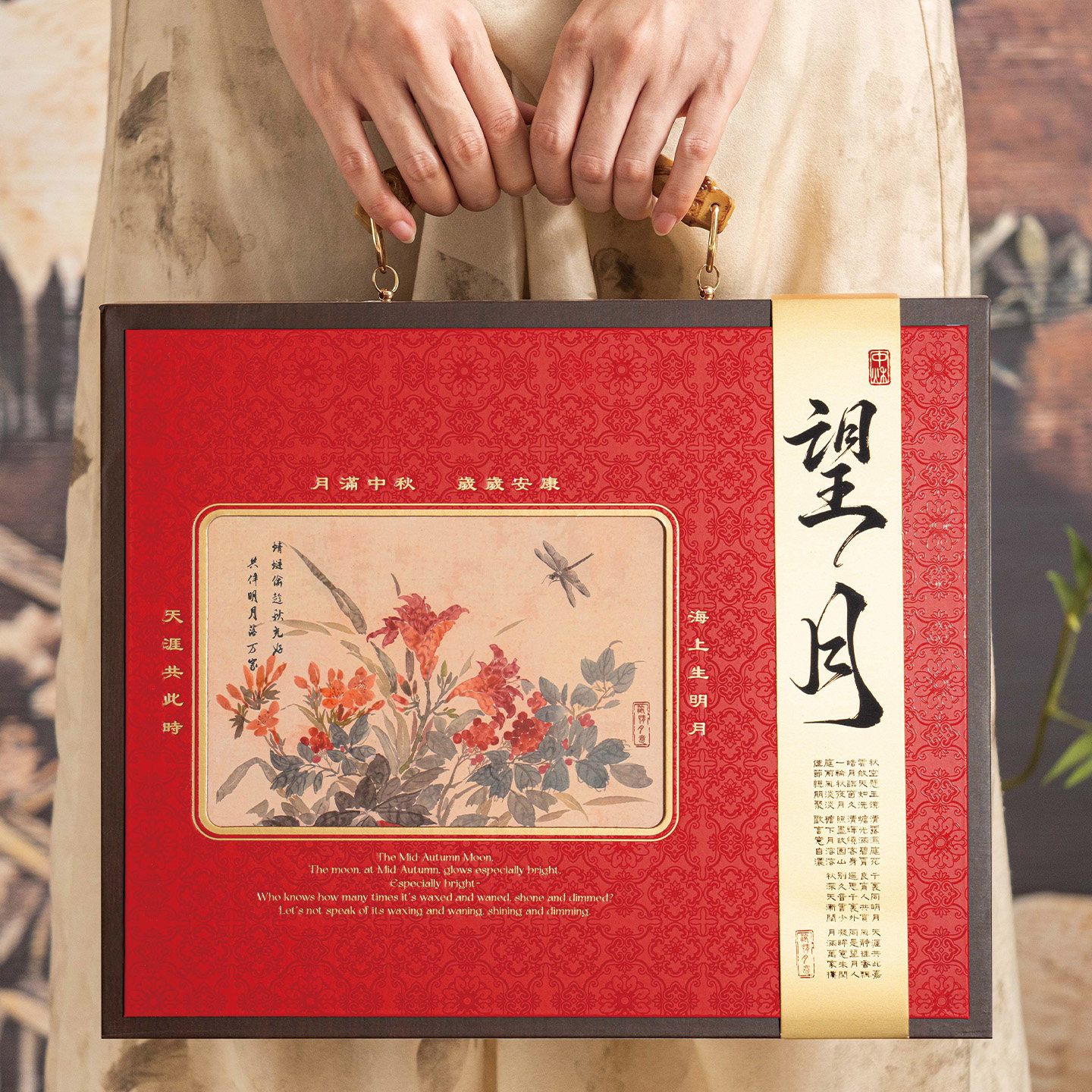 新款中秋月饼包装礼盒空盒8粒装传统中式礼品手提包装盒节日送礼