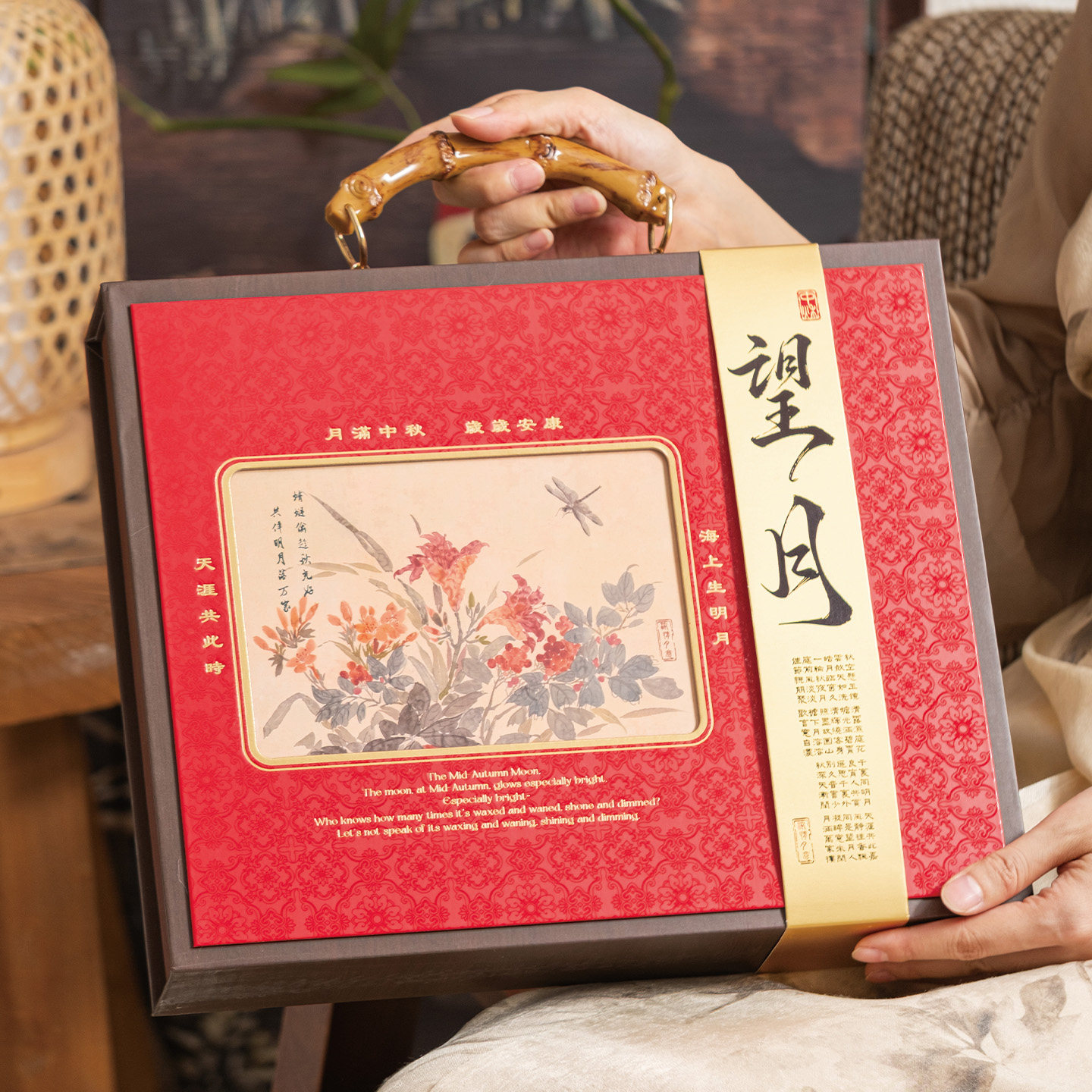 2026中秋月饼礼盒包装盒中式国风6/8粒广式流心冰皮月饼盒空盒子
