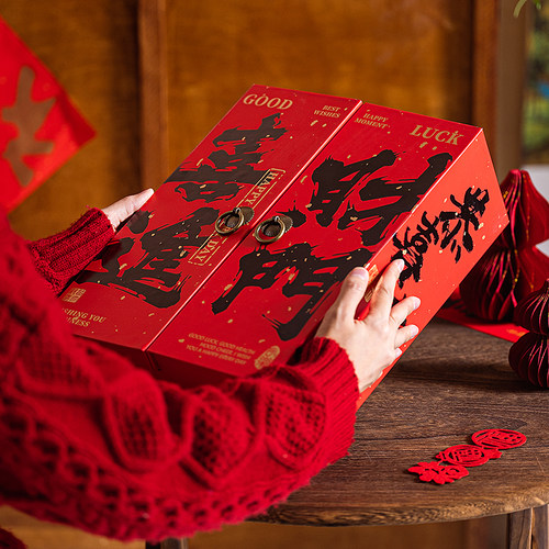 2025圣诞节盒高档礼品手提盒红色空盒子伴手礼特产干货喜乐礼盒