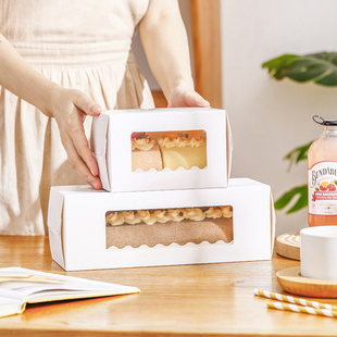 蛋糕卷包装盒瑞士卷打包盒慕斯蛋糕盒整梦龙卷毛巾卷甜品打包盒子