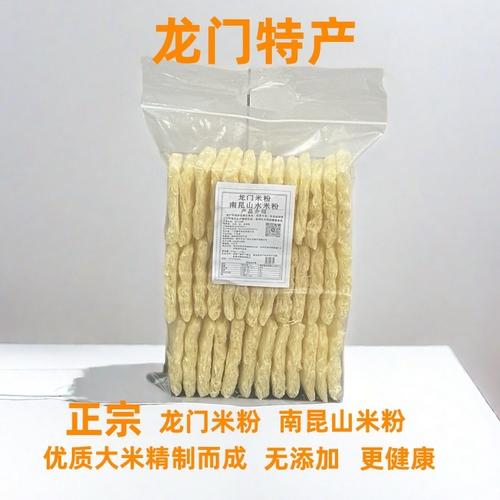 米粉南昆山山水米粉土特产