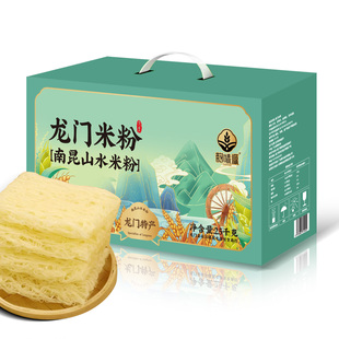 广东龙门特产南昆山米粉客家米线炒粉汤粉米粉丝礼盒装
