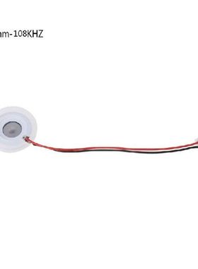 D16mm 108KHz Ultrasonic Mist Maker Atomizing Transducer