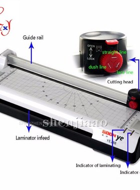 YE288 Smart Photo Laminator A4 Laminating Machine Laminator