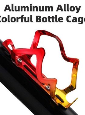 Bike Bottle Cage Aluminum Alloy Bicycles Cup Holder Cycling