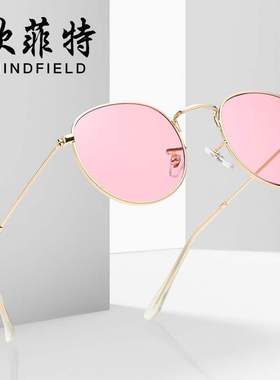 1Small Rectangle Sunglasses for Women Sun Glasses Men Shades