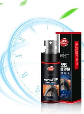 60ml Car Plastic Parts Retreading Agent Wax Universal Auto I