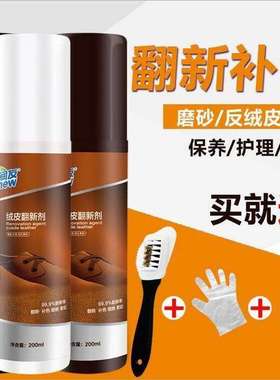 Suede cleaner polish anti suede nubuck leather shoes clean