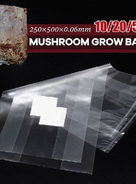 10/20/50pcs 10*20 Inch PVC Mushroom Spawn Grow Bag