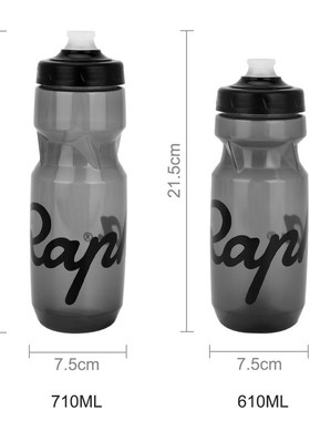Rapha 610/710ml Cycling Water Bottle Squeezable Safety Durab