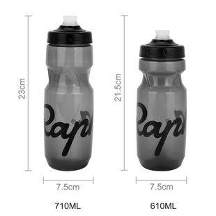 Rapha 610/710ml Cycling Water Bottle Squeezable Safety Durab