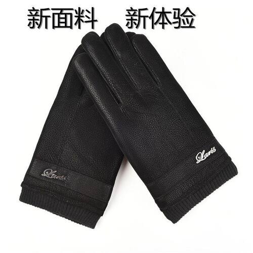 Men's waterproof and antiskid motorcycle gloves保暖