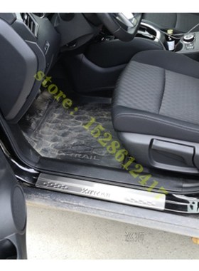 for 2014-2021 Nissan X-Trail X Trail XTrail T32 Stainless St