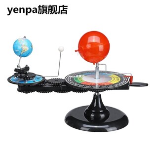 Solar System Globes Sun Earth Moon Orbital Planetarium Model