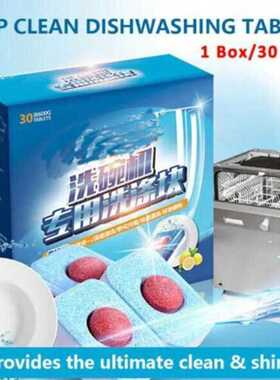 30pcs Dishwashing Tablet Dishwasher Detergent Dishes Tabs Cl
