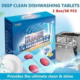 30pcs Dishwashing Tablet Dishwasher Detergent Dishes Tabs Cl