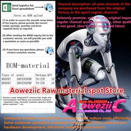 (6)BOM Model Matching Service (List Sending Customer Service
