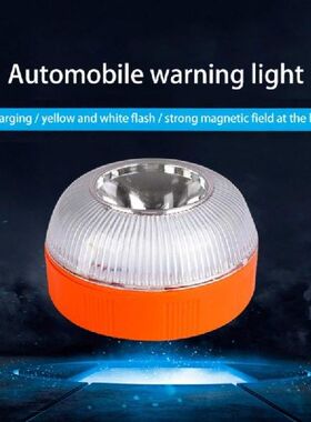 Rechargeable Led Car Emergency Light V16 Flashlight