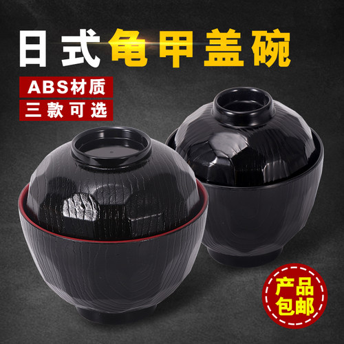 Japanese miso soup bowl small juice cup grain cover rice