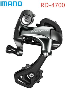 Tiagra 4700 Road Bike bicycle Rear Derailleur SS/GS Short Ca