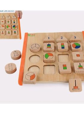 Baby Child Learning Education Toys Children's Wooden