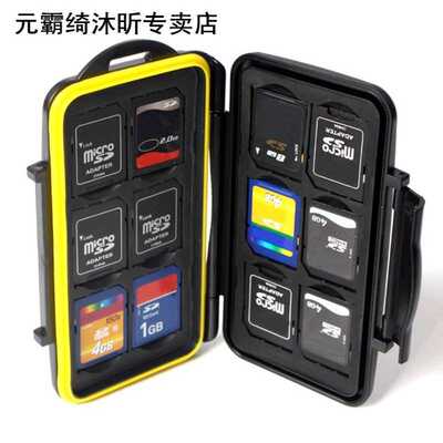 12SD+12TF Waterproof Memory Card Storage Box Holder Memory C