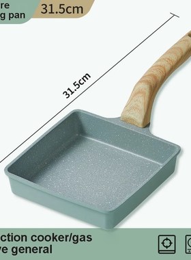 Frying Pan Tamagoyaki Green Non-stick Pan Fry Egg Pan Pancak