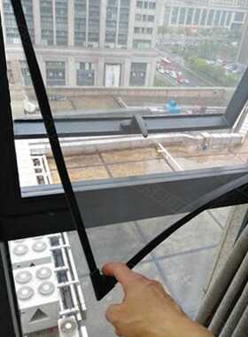 DIY Magnetic Mosquito net window screen Fiberglass screen mo