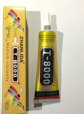110ml MultiPurpose T-8000 Industrial Adhesive Jewerly Craft